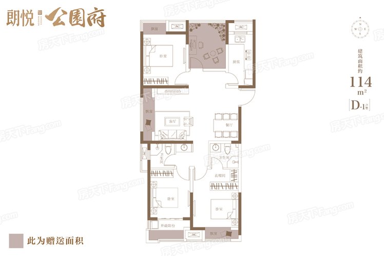 D-1户型 4室2厅2卫1厨 建筑面积：114.00㎡